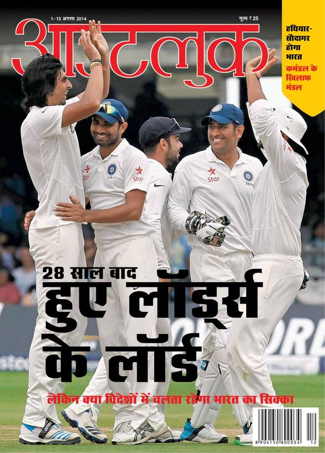 Gå ubegrenset med Magzter GOLD